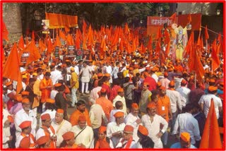 Hindu Janakrosh Morcha In Pune