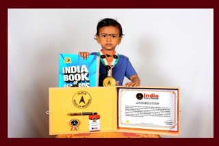 india book of records