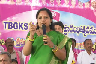 MLC KAVITHA