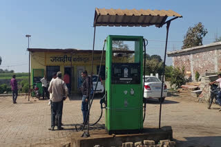 administration seal bio fuel pump in jhabua