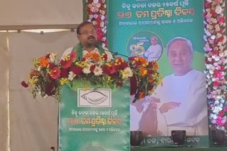 BJD foundation day in Cuttack