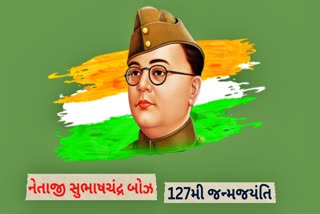 Netaji Subhash Chandra Bose Jayanti: પરાક્રમ દિવસ પર જાણો નેતાજીના જીવન વિશે