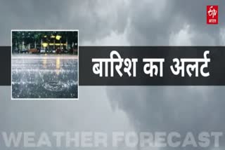 Rajasthan Weather Update