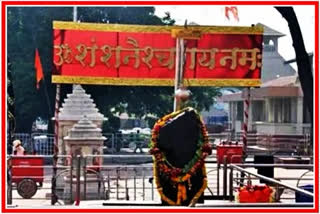 Shree Shanidev Temple in Shani Shingnapur