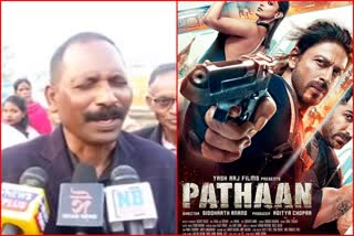 Minister Sanjay Kishan reacts on Pathan film