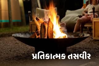 Vadodara news: ઠંડીમાં ઘરમાં તાપણું કરી સુઈ રહેલા દંપતીનું કાર્બન મોનોકસાઈડના ધુમાડાથી મોત