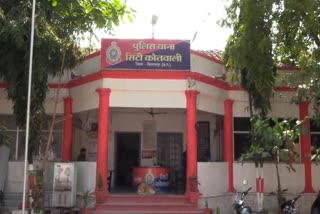 City Kotwali police station area of Bilaspur