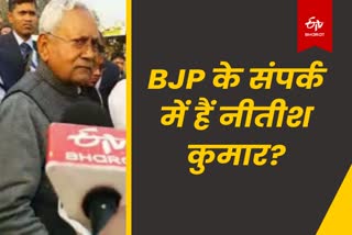 JDU leader in contact with BJP