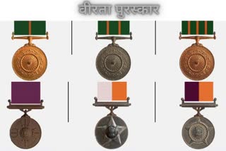 gallantry award