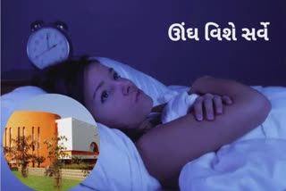 Survey on Clinomania in Saurashtra University : સતત ઊંઘના જ વિચારો અને બેચેની કરાવે ક્લિનોમેનિયા