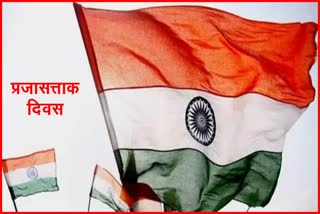 Patriotic Songs for Republic Day