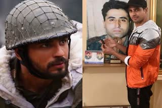 Sidharth reaction in Islands named Vikram Batra