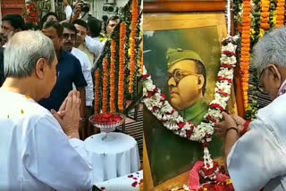 Netaji Jayanti