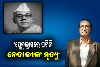 ବିମାନ ଦୁର୍ଘଟଣା ଘଟିନାହିଁ କହିଲେ ସୁପ୍ରିୟୋ ବୋଷ