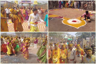 Komaravelli Mallikarjuna Swami Brahmotsavalu