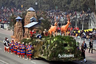 Republic Day Full dress rehearsal