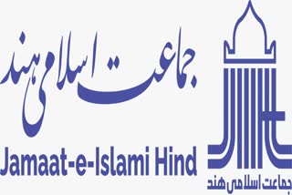 جماعت اسلامی