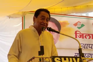 Kamal Nath letter to CM Shivraj