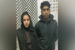 Pak Girl Fell In Love With Up Boy