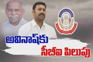 కడప ఎంపీ అవినాష్‌రెడ్డికి సీబీఐ నోటీసులు