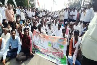 Congress Rally