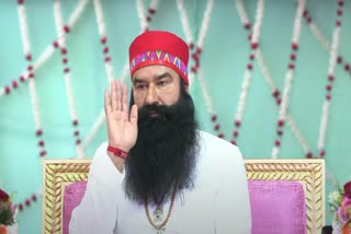 BJP leader attend online Ram Rahim Satsang