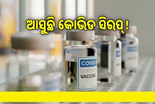 Covid-19 Vaccine