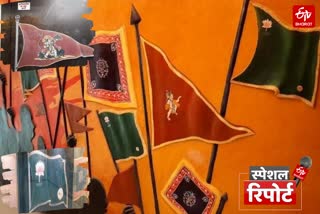 etv bharat