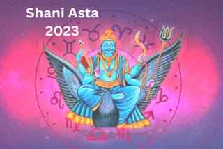 Shani Asta 2023 , shani dev