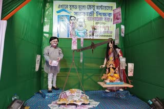 Saraswati Puja 2023