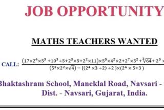 Unique job ad in Navsari