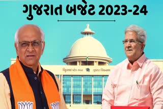 The Gujarat government will present the budget for the year 2023-24 in the Legislative Assembly on February 24