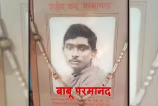 unsung martyr of Surajpur