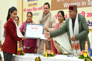 Dehradun women seminar