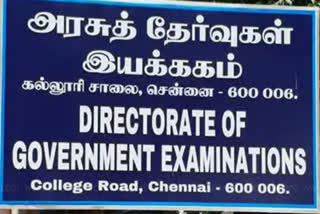 தனியார் பள்ளி மாணவர்களுக்கு பொதுத்தேர்வு எழுத சிறப்பு சலுகை