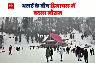 Himachal Weather