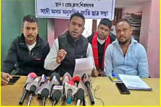 Scheduled Caste student union organize press meet against Assam Govt