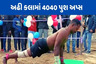 Mukesh Kumar of Bhagalpur in Asia Book of Records