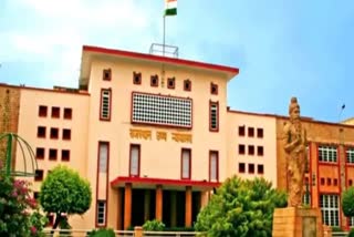 Rajasthan High Court,  harassment of the girl student