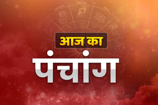 Aaj Ka Panchang 25 January