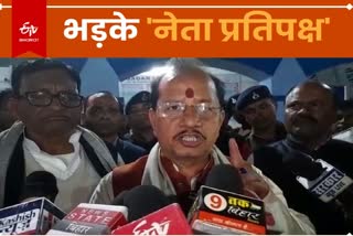 बीजेपी नेता विजय सिन्हा