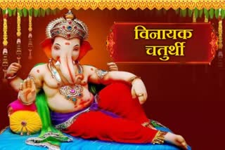 Vinayaka Chaturthi 2023