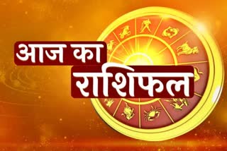 Horoscope Today 25 January 2023