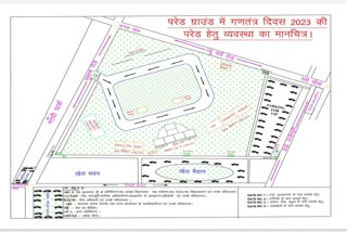 Republic Day Traffic Plan