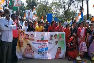 bharat jodo yatra in balangi