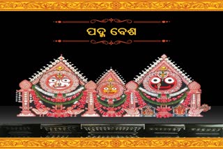 padma besha of lord jagannath