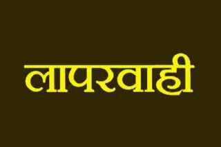 हमीरपुर में दांत निकालने में लापरवारी का आरोप