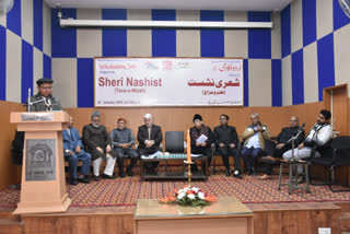 Urdu Academy Mushaira