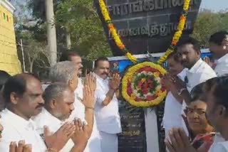 Language War Martyrs Sarangapani Memorial day