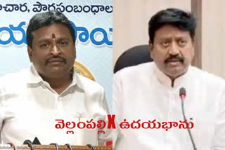 ycp mlas war